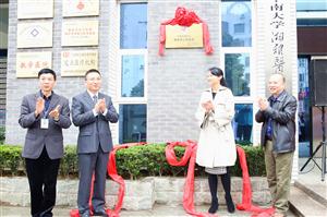 我市首家国家级胸痛中心——桂林市人民医院举办揭牌仪式