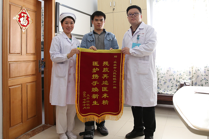 男子遭遇车辆碾压险截肢 我院骨科让其“枯骨生肉”显“神功”