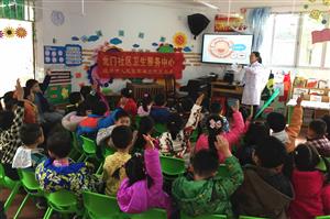 我院北门社区卫生服务中心开展口腔保健知识讲座