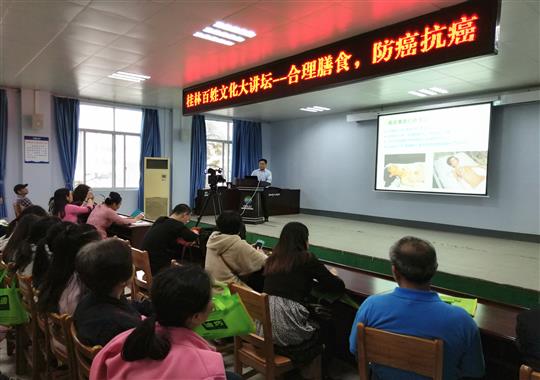 合理膳食 防癌抗癌