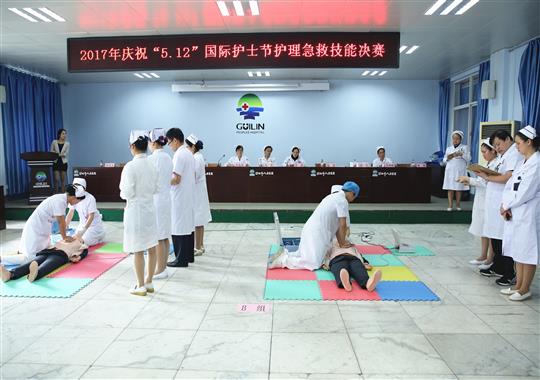 我院举办庆祝“5.12”国际护士节护理急救技能决赛