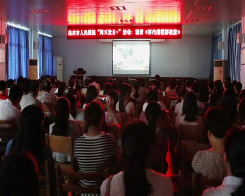 学习时代楷模廖俊波  真心实意服务患者