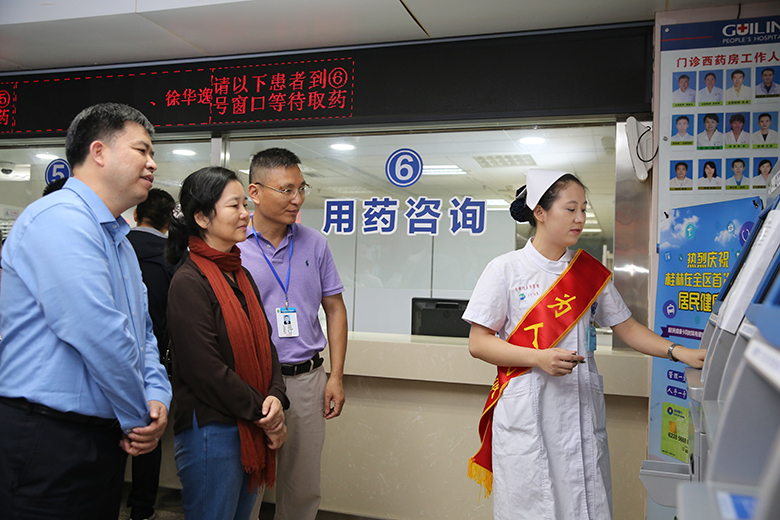 自治区卫计委督查组到我院督查全区卫生与健康大会落实情况