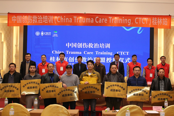 桂林市创伤中心落户桂林人医 关键时刻打这个电话靠谱