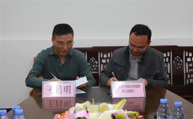 桂林人医与五家大学医院签订心血管专科联盟及胸痛、卒中协同救治协议