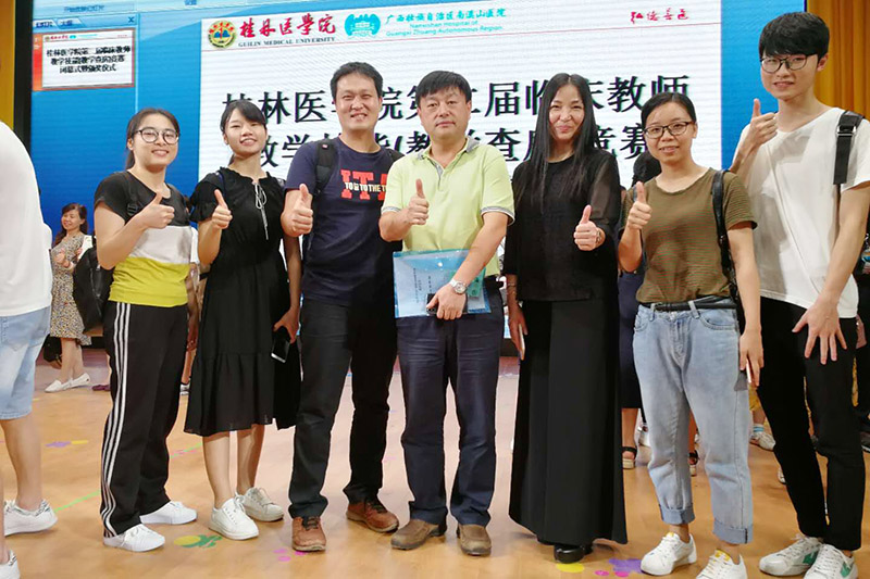 桂林市人民医院获桂林医学院临床教师教学查房比赛第一名