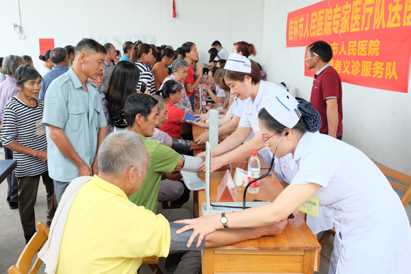 健康扶贫|村里来了医疗队 桂林人医党员义诊服务队走进江口村