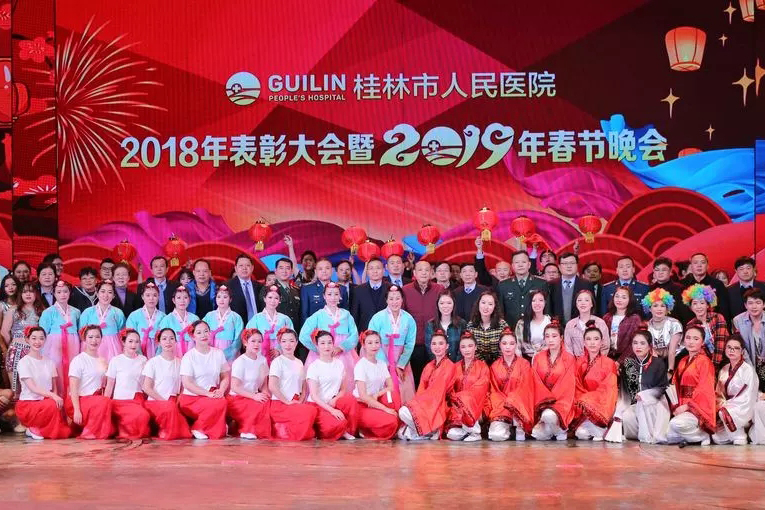 你们是最亮的星！桂林人医表彰优秀员工，他们是谁？