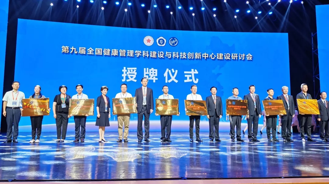 桂林市人民医院，全国健康管理示范基地！