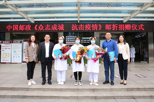 邮册捐赠2_副本.jpg