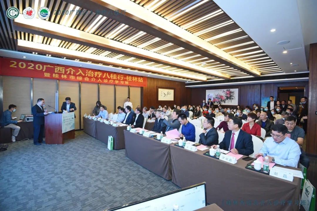 介入诊疗八桂行：“从头到脚、从里到外”介入诊疗居然都可以