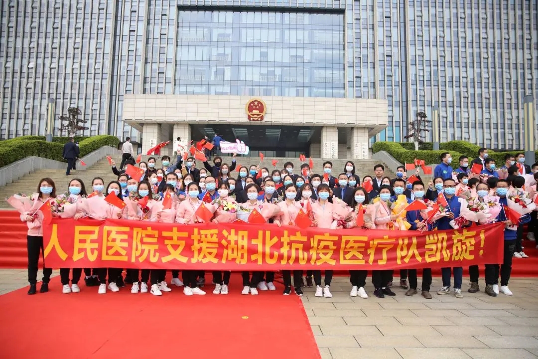 凯旋！桂林市人民医院23名“抗疫英雄”回家啦……