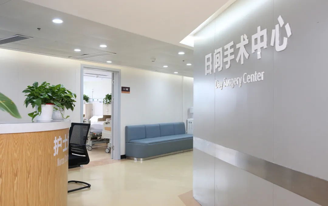 桂林人医日间手术中心运行20月记：让患者“省时省钱省心”