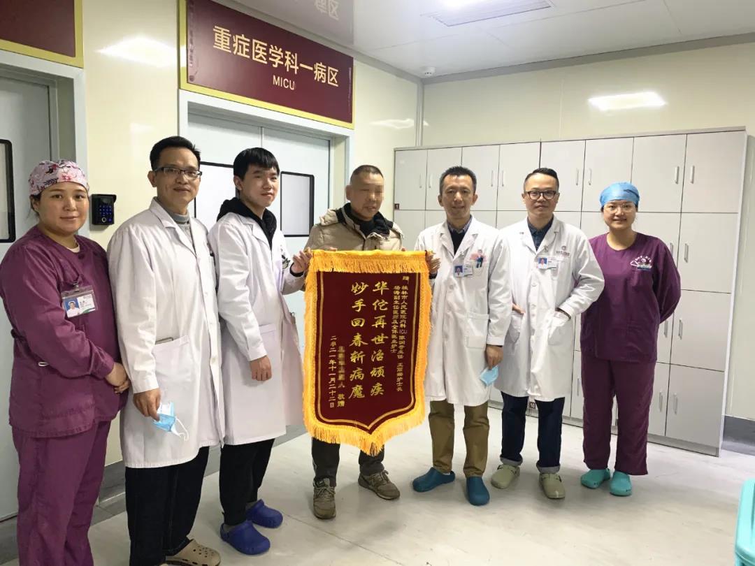 桂林一男子感染H5N6禽流感入院治疗53天，这个提醒一定要看