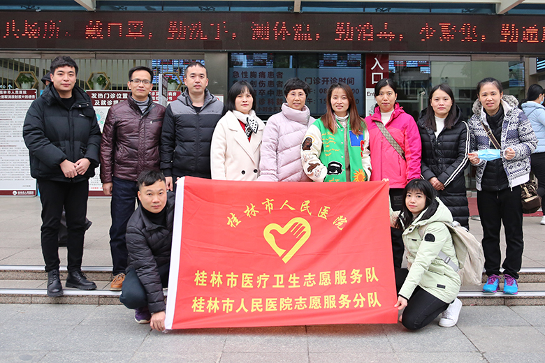 桂林市人民医院：10名医护人员紧急驰援东兴