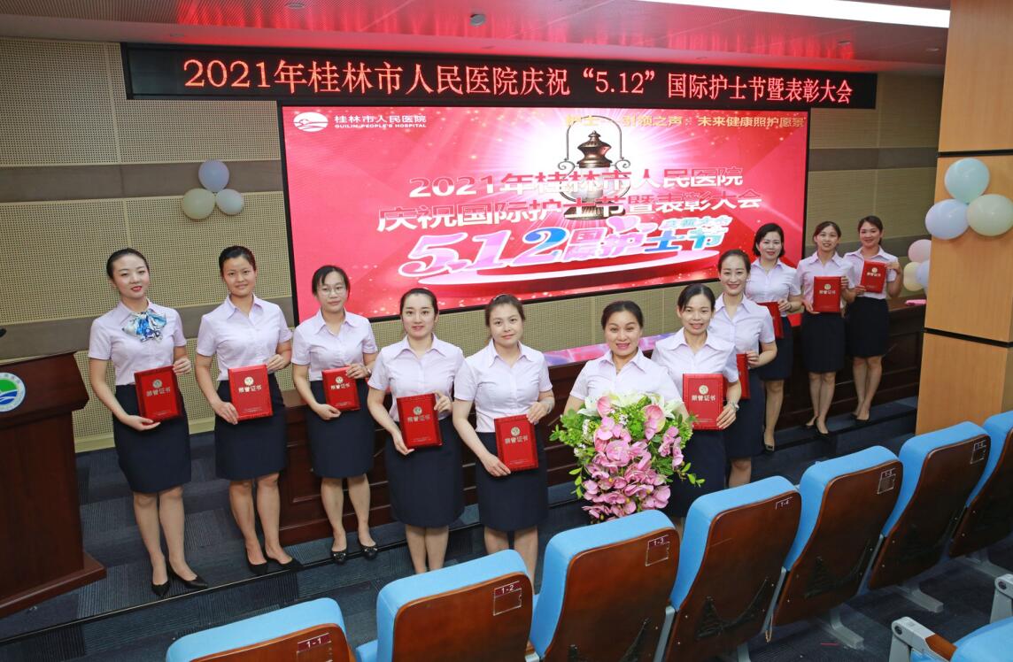 看，她们又美又飒|桂林人医为这些护理先进集体和个人点赞！