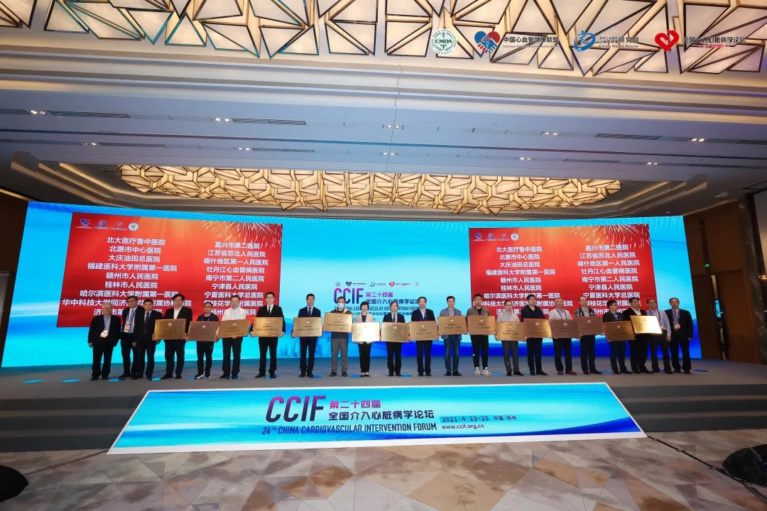 4年救治4千余例，桂林人医胸痛中心高光通过国家再认证