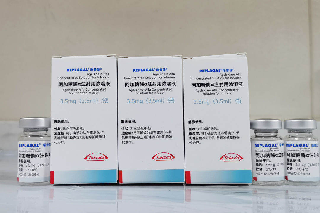 为群众办实事|全广西仅5人确诊的法布雷病患者顺利用上特效药