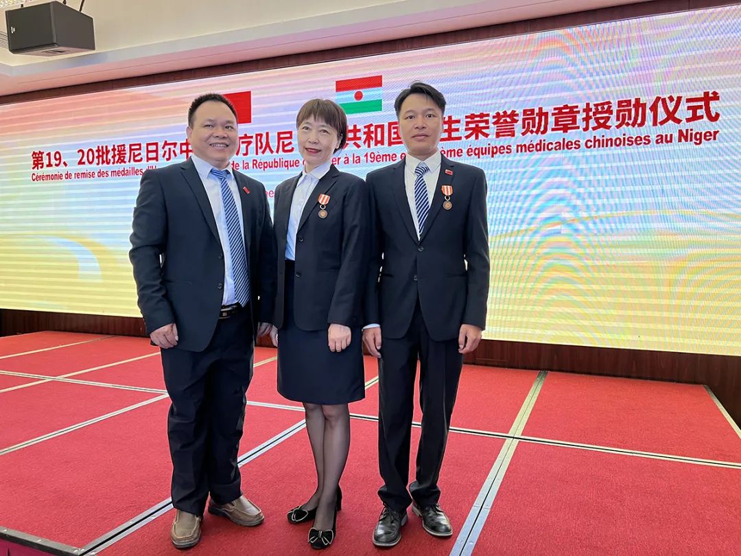 桂林市人民医院赵杰、何国才、王一成获尼日尔共和国卫生荣誉勋章