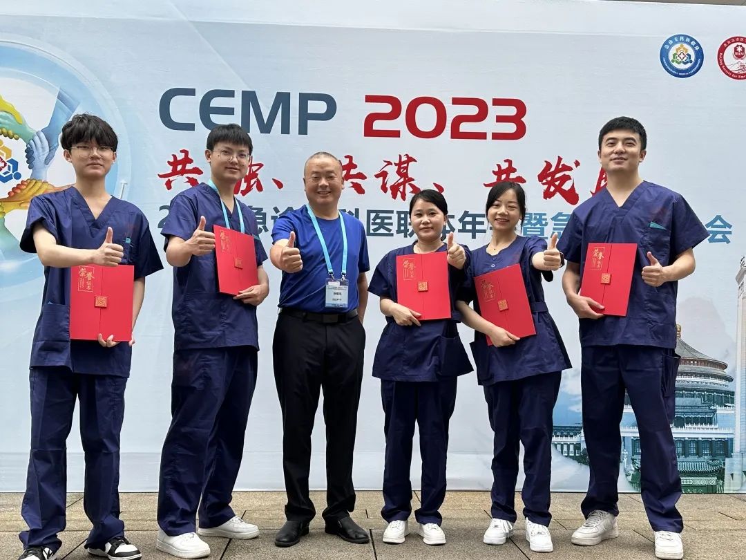 真棒！桂林市人民医院急诊团队勇夺“急诊全能达人赛”第四名
