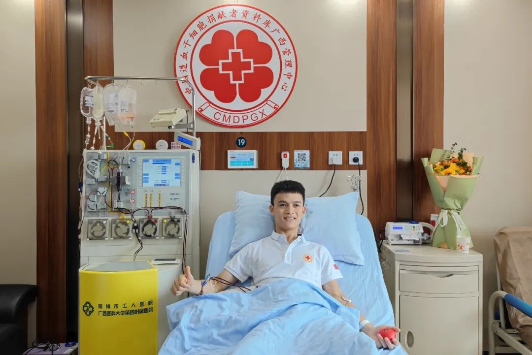 点赞|桂林“90后”护士捐献造血干细胞 换个方式守护生命