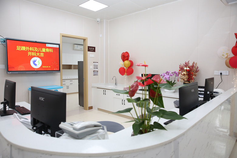 新征程新作为|桂林市人民医院足踝外科及儿童骨科正式开科！
