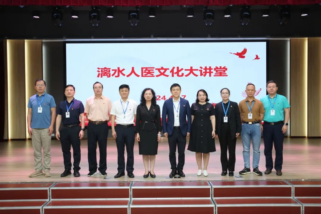 漓水人医文化大讲堂开讲啦！首批专家讲了这些主题