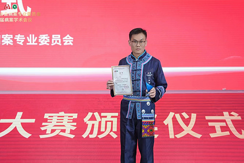 桂林市人民医院选手勇夺全国病案信息与管理技能大赛二等奖