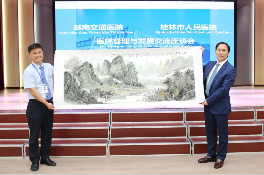 越南交通医院代表团到桂林市人民医院参观交流