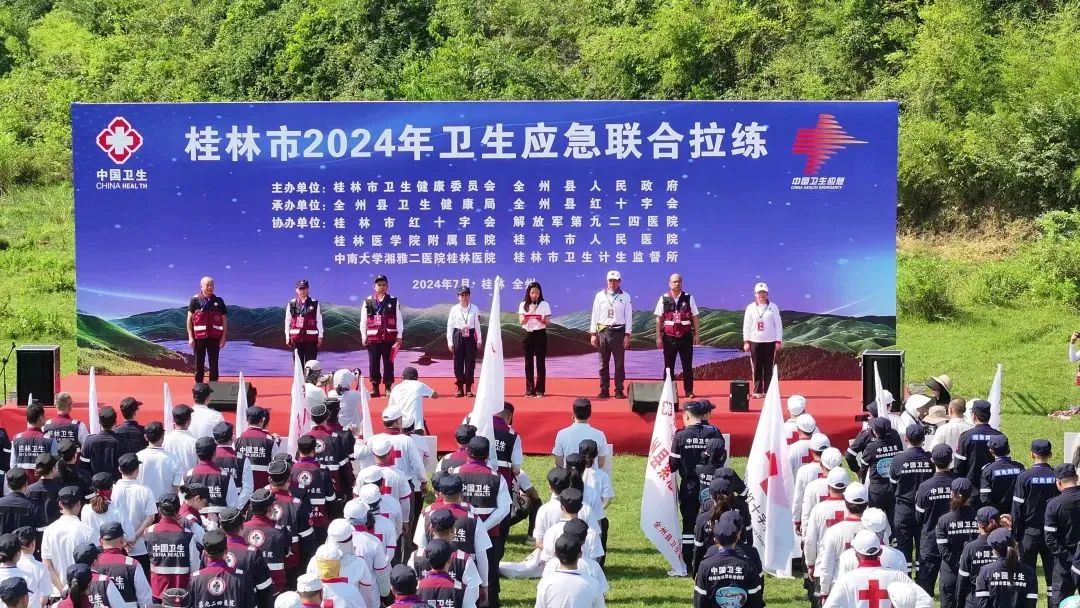 练精兵强保障|市人民医院精彩亮相2024年桂林市卫生应急联合拉练