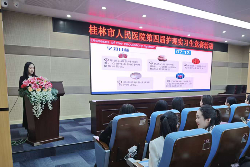 护理小讲课一等奖 (2) 拷贝.jpg 护理小讲课一等奖 (2) 拷贝.jpg