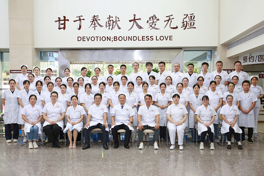 康复医学科简介