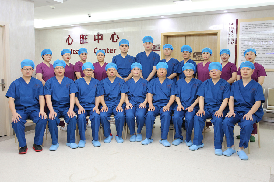 心脏中心简介