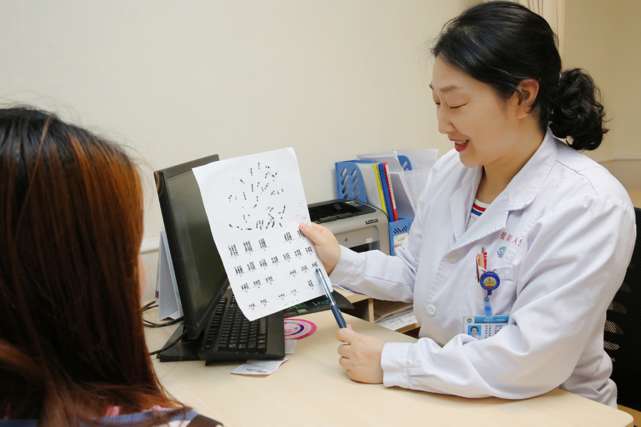 产前诊断中心介绍