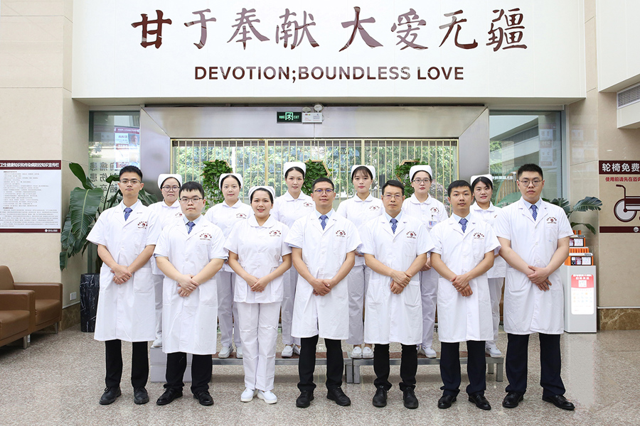 足踝外科及儿童骨科简介