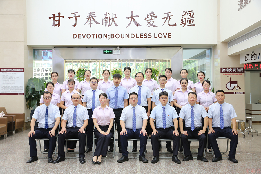 下肢及关节外科简介