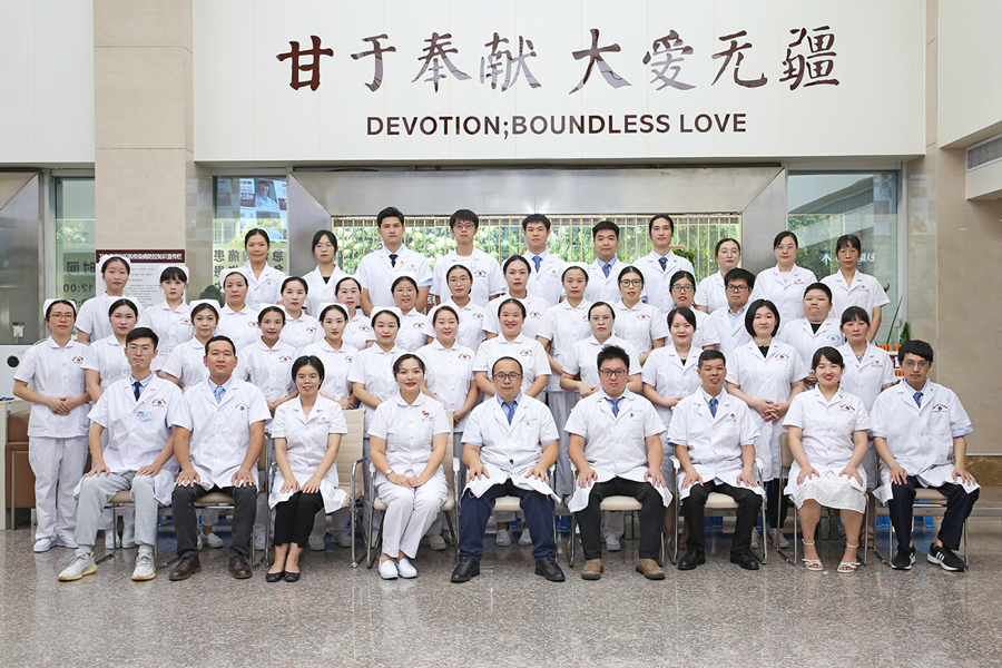 肿瘤科/放射治疗科简介