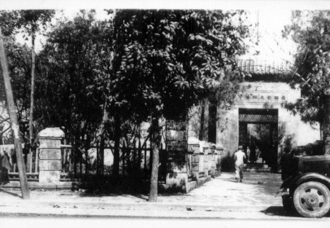 【老照片】建院初期的医院大门