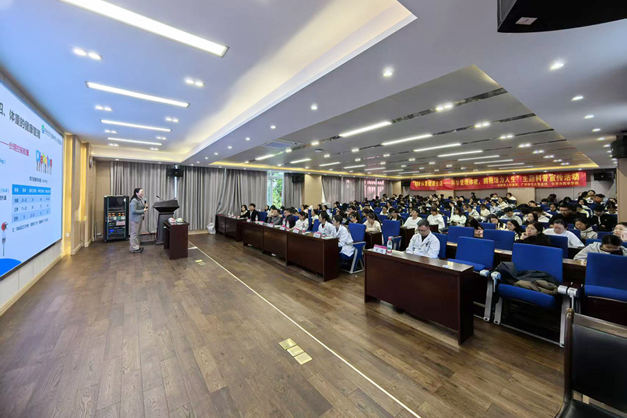 健康管理中心党支部开展“健康体重 健康生活”主题科普进校园活动