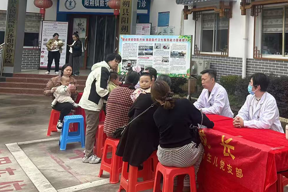 新生儿科党支部到阳朔镇开展义诊帮扶活动