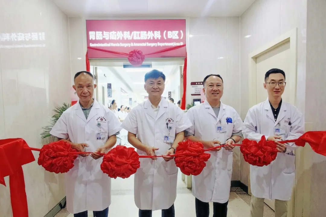 改善服务|桂林市人民医院胃肠与疝外科/肛肠外科B区投入使用