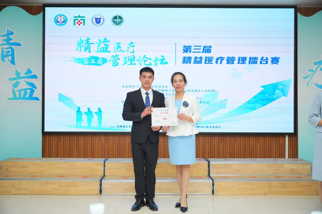 改善服务|舒适插拔尿管，桂林市人民医院泌尿外科喜提精益医疗管理银奖