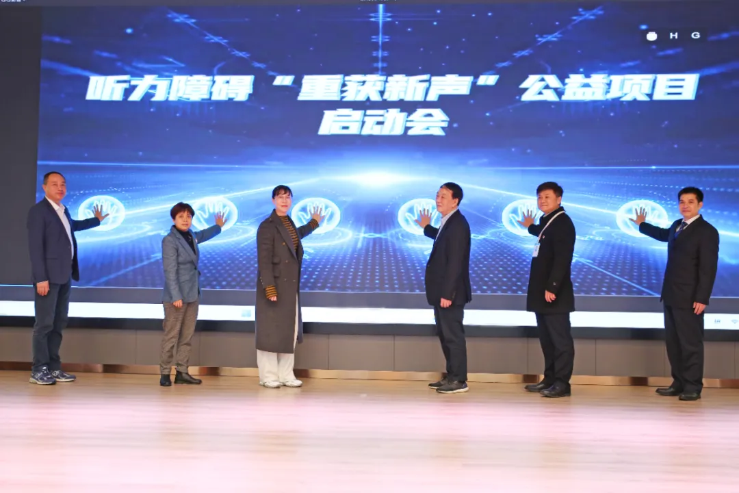 桂林市人民医院“重获新声”公益项目启动，两名听障儿童已完成手术