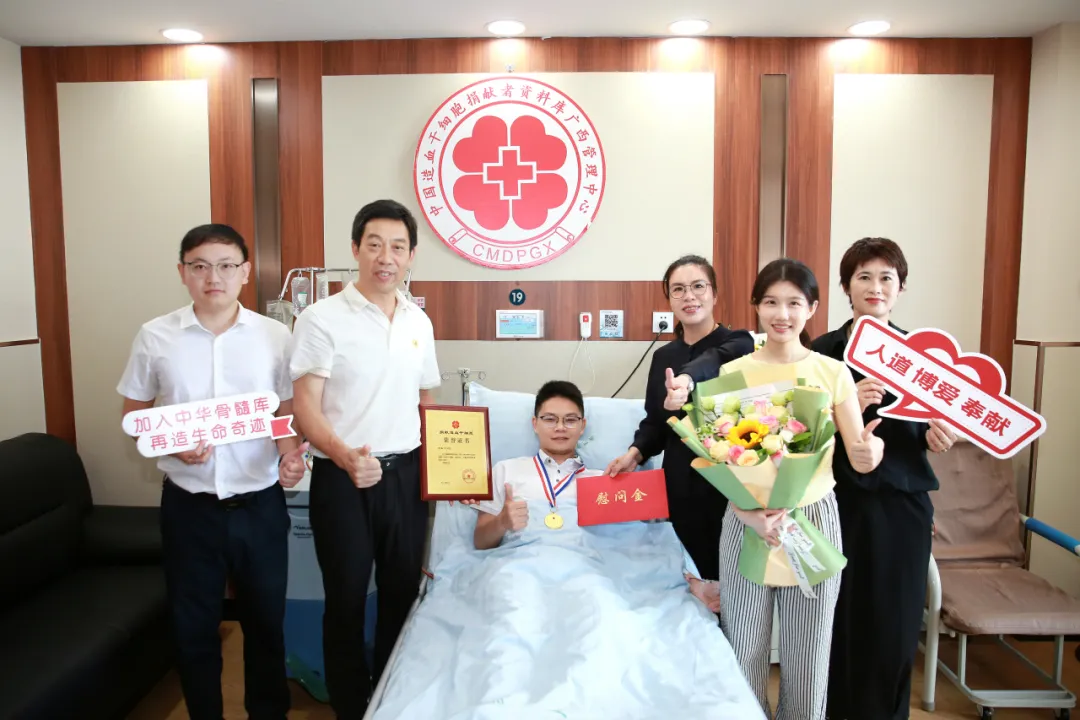 6年等待，一场“命中注定”的救援！桂林“90后”医生捐献造血干细胞