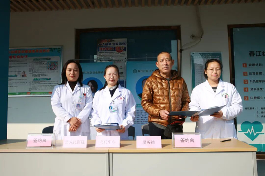 携手护安康|全科医学科、老年病科积极参加“1+1+1”家庭医生签约