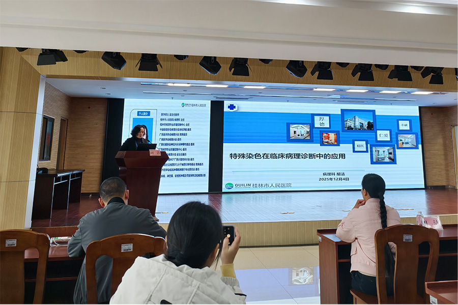 检查+指导，病理科党员发挥先锋作用精准帮扶基层医院