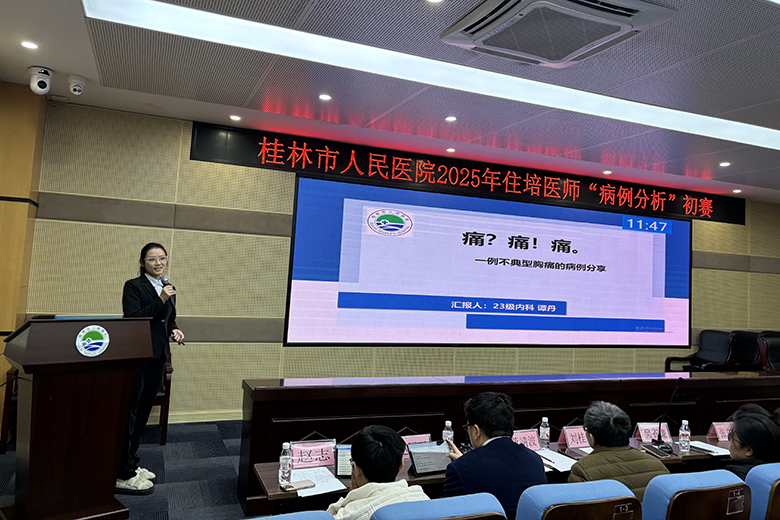 微信图片_20250214170423 拷贝.jpg