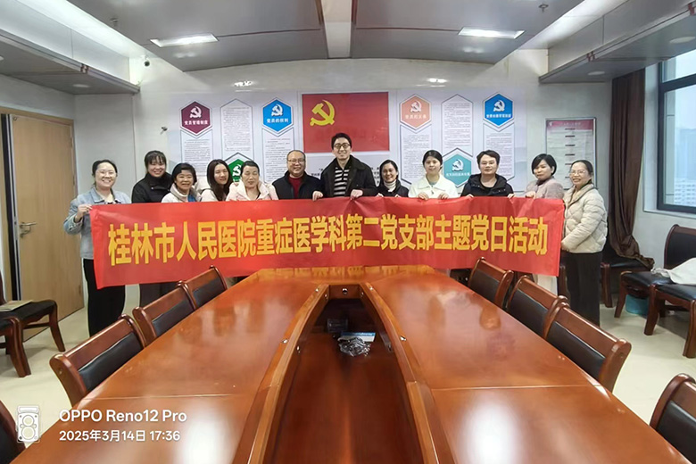 微信图片_20250317161619 拷贝.jpg