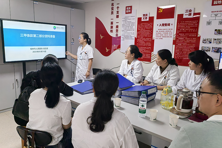 微信图片_20250521173352 拷贝.jpg