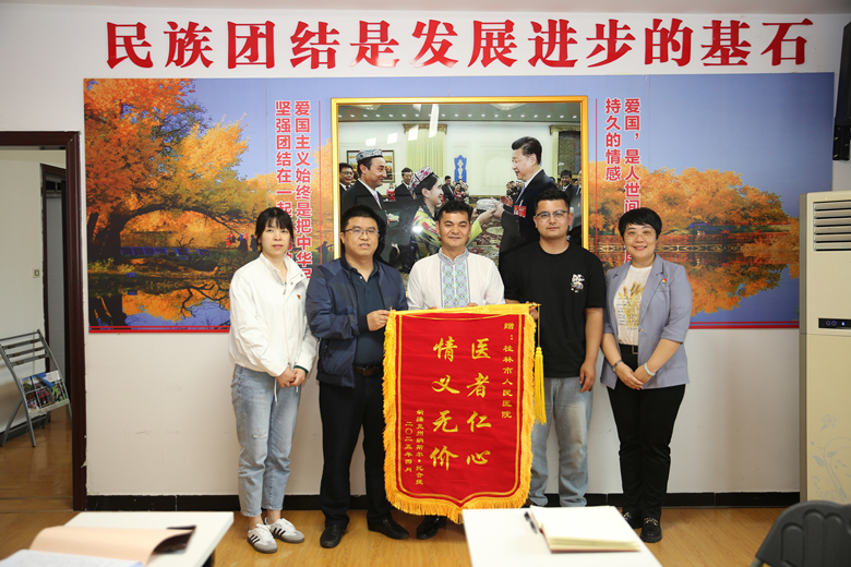 曾开绿色通道救下的新疆小伙，今获广西见义勇为英雄模范表彰